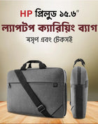 HP Prelude 15.6 Laptop Carrying Bag Sleek & Durable